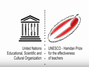 The-UNESCO-Hamdan-Prize